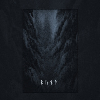 r​ú​na ii (arkiv)