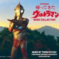 Return of Ultraman MUSIC COLLECTION