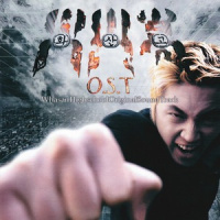 Volcano High (Whasango)