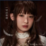 Issai Wa Monogatari (Berserk ED Single Season 2) ( Yoshino Nanjo, Yanaginagi)