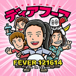 Fever 121614