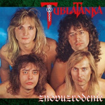 Znovuzrodenie (30th anniversary)