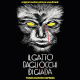 Il Gatto Dagli Occhi Di Giada (Watch Me When I Kill)