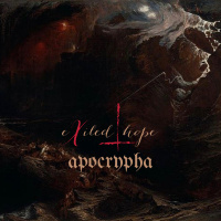 Apocrypha