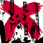 #027: I'll Slit Your Wrist And Drink It