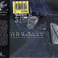 Filmworks V: Tears Of Ecstasy