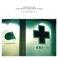 How About Some Ether (Collected Works 93-95)