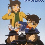 Detective Conan OP1 - Mune Ga Dokidoki (The High-Lows)