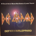 Definitive Leppard 