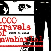 Owari Wa Konai
