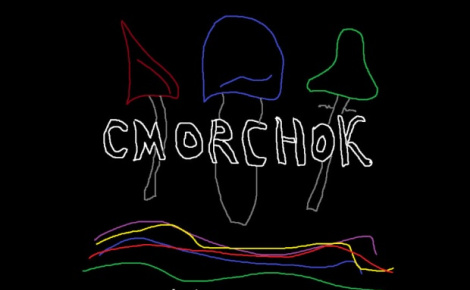 Cmorchok