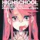 HIGHSCHOOL OF THE DEAD / 岸田教団&THE明星ロケッツ