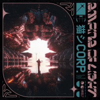 Empire Of Light
