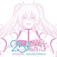 2.5 Dimensional Seduction (2.5 Jigen no Ririsa) Original Soundtrack