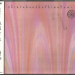 森羅万象 (Shinrabansho)