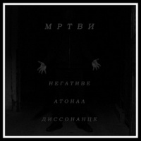 Negative Atonal Dissonance