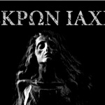 NEKPΩN IAXEΣ