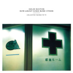 How About Some Ether (Collected Works 93-95)