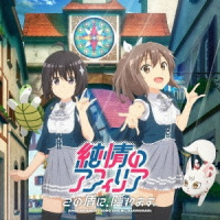 KONO TATE NI, KAKUREMASU.