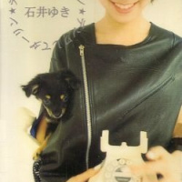 The Adventures of Mini-Goddess ED Single (Denwa Shite Darling / Yuki Ishii)